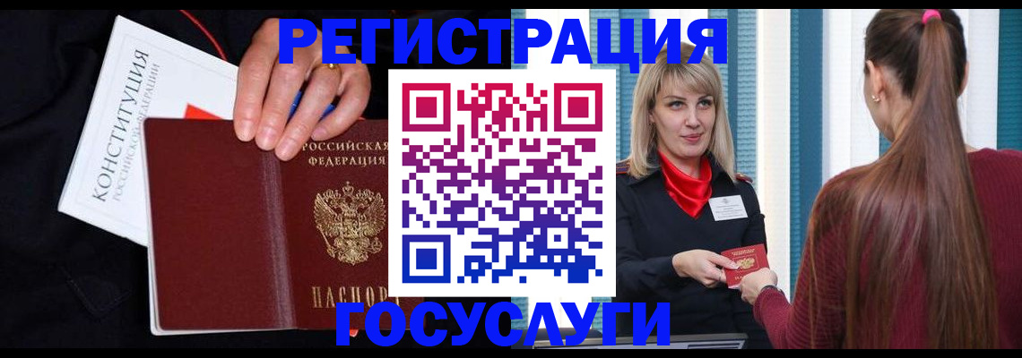 пропишу в квартире в Петрозаводске